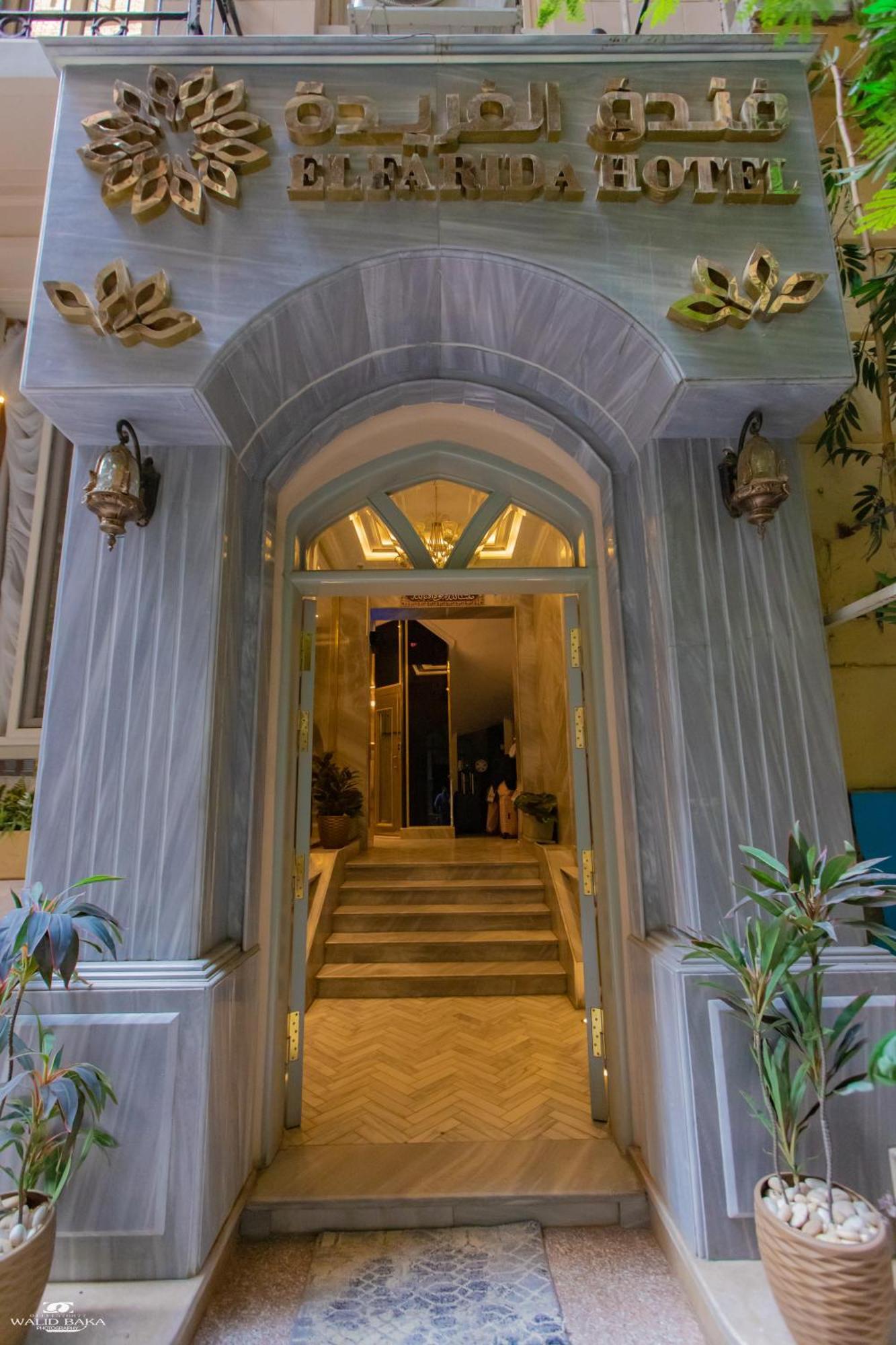El Farida Hotel Cairo Exterior photo