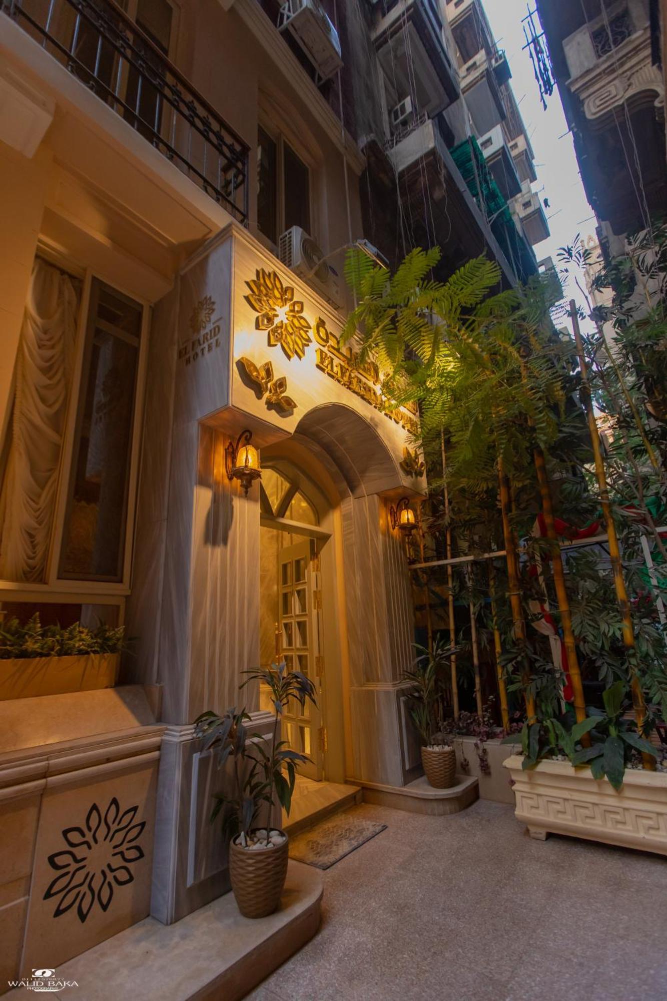El Farida Hotel Cairo Exterior photo