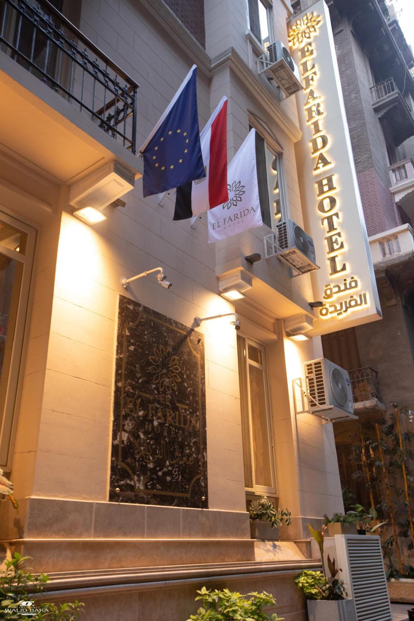 El Farida Hotel Cairo Exterior photo